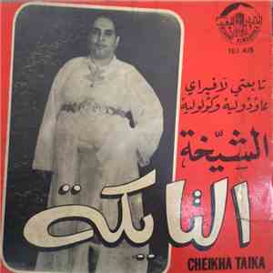الشيخة التايكة = Cheikha Taika - تابعني لافيراي / عاودوليه وكولوليه