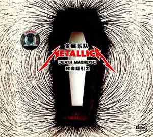 Metallica - Death Magnetic