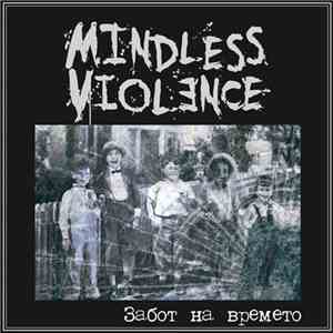 Mindless Violence - Забот на Времето