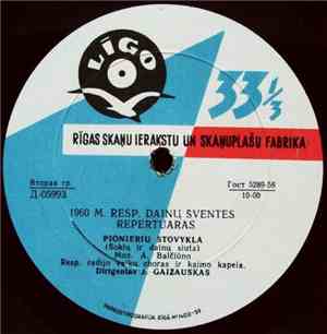 Various - 1960 M. Resp. Dainų Šventės Repertuaras