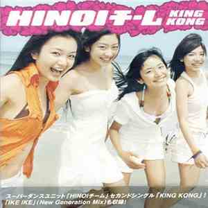 Hinoi Team - King Kong