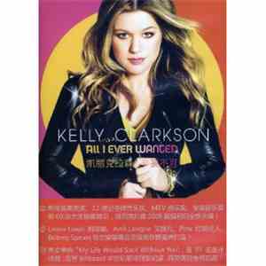 Kelly Clarkson - All I Ever Wanted