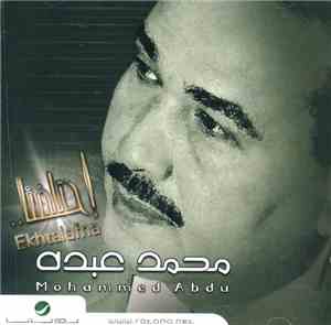محمد عبده = Mohammed Abdu - إختلفنا = Ekhtalafna