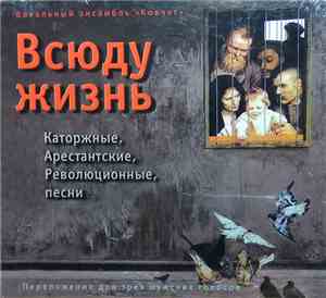 Вокальный Ансамбль 