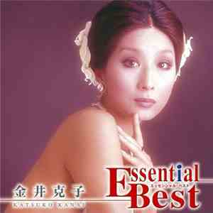 Katsuko Kanai - Essential Best