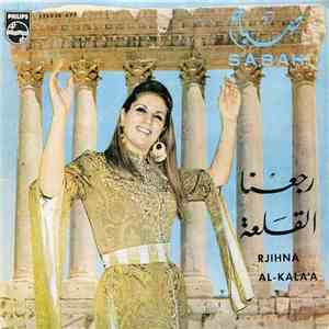 صباح = Sabah - رجعنا / القلعة = Rjihna / Al Kala'a