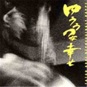 Tatsu Aoki - Depressingly Happy
