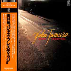 Yoku Tamura - Jazz Prestige