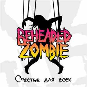 Beheaded Zombie - Happiness For All