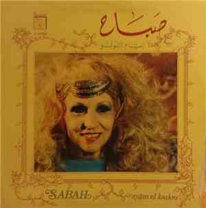 صباح = Sabah - إيّام اللولو = Ayam El Loulou