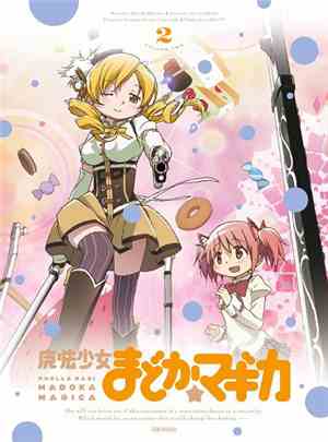 Yuki Kajiura - Puella Magi Madoka Magica OST Vol.1