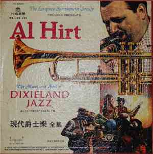 Al Hirt - The Longines Symphonette - The Heart And Soul Of Dixieland