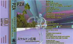 PZA - Skeleton Plaza