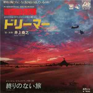 Takayuki Inoue - Dreamer / Endless Way