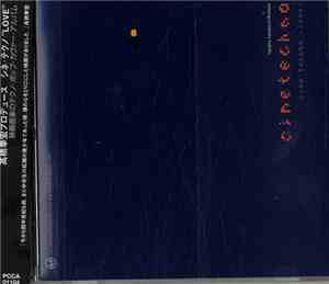 Various - Cine Techno - Love -