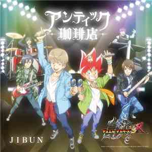 An Cafe - JIBUN