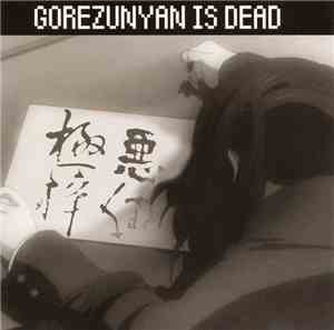 Gorezunyan - Gorezunyan Is Dead