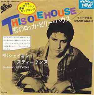 シェイキン・スティーヴンス = Shakin' Stevens - This Ole House = 恋のロッカ・ビリー・ハウス