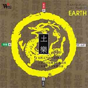 Shanghai Traditional Orchestra - Yi-Ching Music For Health 5 - Earth