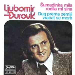 Ljubomir Đurović - Šumadinka Mila Rodila Mi Sina / Dug Prema Zemlji Vraćat Se Mora