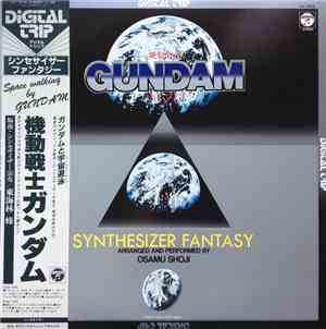 Osamu Shoji = 東海林 修 - Gundam Synthesizer Fantasy = 機動戦士ガンダム シンセサイザー・ファンタジー