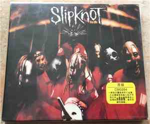 Slipknot - Slipknot