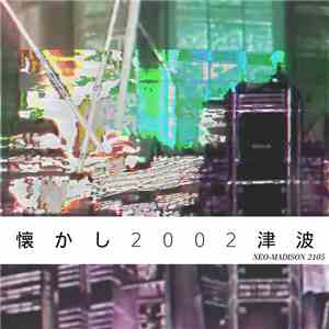懐かし2002津波 - Neo-Madison 2105