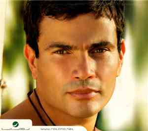 Amr Diab - الليلادي