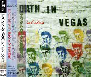 Death In Vegas - Dead Elvis