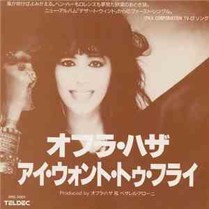 Ofra Haza - I Want To Fly
