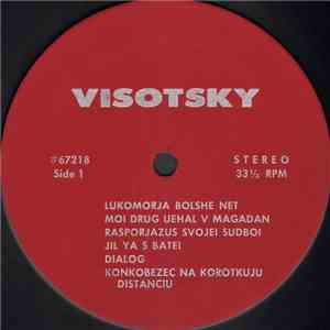 Visotsky - Visotsky
