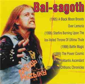 Bal-Sagoth - Даёшь Музыку MP3 Collection