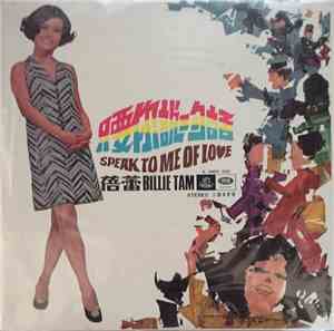 Billie Tam - Speak To Me Of Love