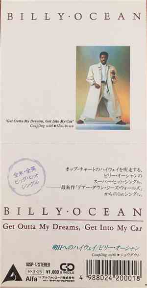Billy Ocean - Get Outta My Dreams, Get Into My Car