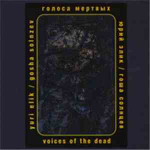 Gosha Solnzev, Yuri Elik - Voices Of The Dead