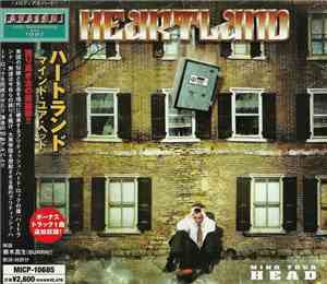 Heartland = ハートランド - Mind Your Head = マインド・ユア・ヘッド