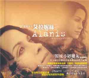 Alanis Morissette - Jagged Little Pill Acoustic