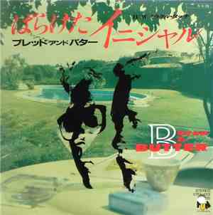 Bread & Butter  - ばらけたイニシャル