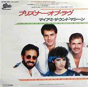 マイアミ・サウンド・マシーン = Miami Sound Machine - プリズナー・オブ・ラヴ = Prisoner Of Love