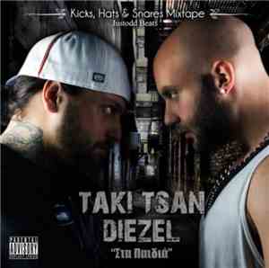Taki Tsan & Diezel - Στα Παιδιά