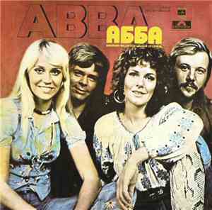 ABBA - АББА