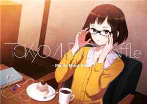 Various - Maple Mont-Blanc