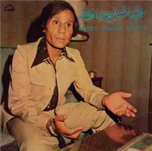 عبد الحليم حافظ = Abdel Halim Hafez - عبد الحليم حافظ = Abdel Halim Hafez