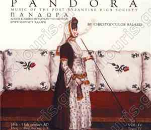 Χριστόδουλος Χάλαρης - Pandora:Music Of The Post Byzantine High Society Vol IV