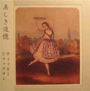 Vikki Jackman - Of Beauty Reminiscing
