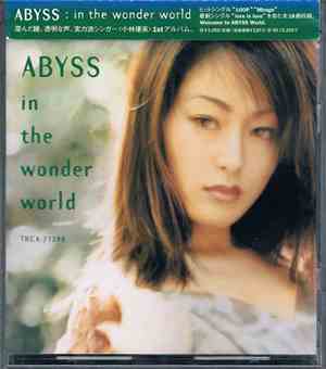 ABYSS  - In The Wonder World