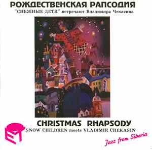 Snow Children Meets Vladimir Chekasin - Christmas Rhapsody
