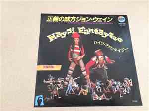 Haysi Fantayzee - John Wayne Is Big Leggy