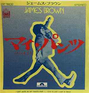 James Brown - マイ・パンツ = I Got Ants In My Pants (And I Want To Dance)
