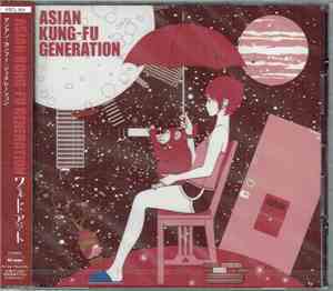 Asian Kung-Fu Generation - ワールドアパート
